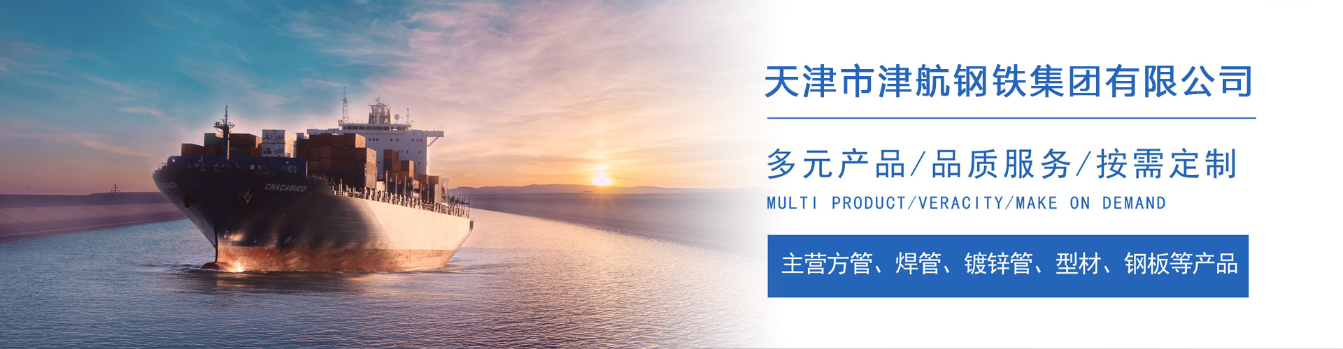 阜龙乡关于我们